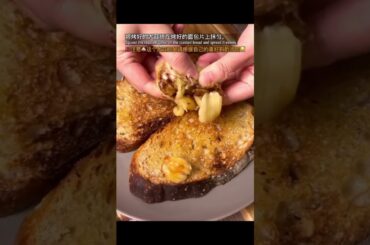 Cooking recipe - Roasted tomatoes, prosciutto and burrata, cheese open sandwich #shorts