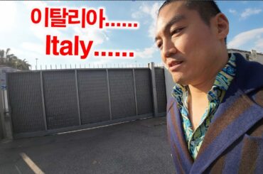 Italy: Bad or Cheerful or Great Folks & Breakfast