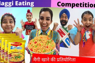 Maggi Eating Competition | Ramneek Singh 1313 | RS 1313 VLOGS #Shorts
