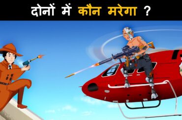 Episode 115 - Surya is back | Mehul Paheliyan | Hindi Paheliyan | Hindi Riddles