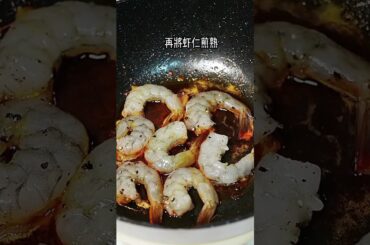 RECIPE OF COOKING | #0118