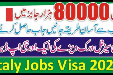 Job in Italy Food Packaging - Italy Job - Jobs in Italy for Foreigners - International Jobs in Italy