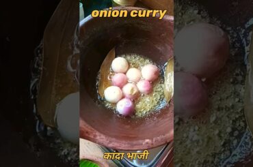 @realfoodfab presents Onion Curry #cooking #cookingathome #onions #curry #recipe #best #quick