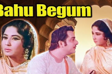 Bahu Begum Full Movie | Meena Kumari Hindi Movie | Pradeep Kumar | Bollywood Movie