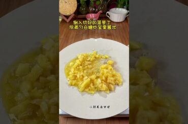 Cooking Basics Part, Frame VIDEOS Cooking #mukbang #cooking #cookingasmr #shorts