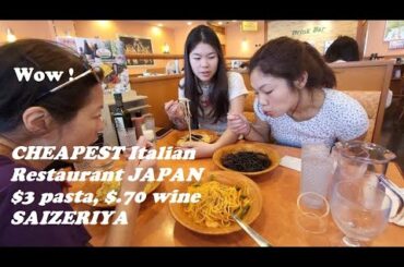 SAIZERIYA CHEAPEST Restaurant in JAPAN - Italian - $3 pasta & $1 wine