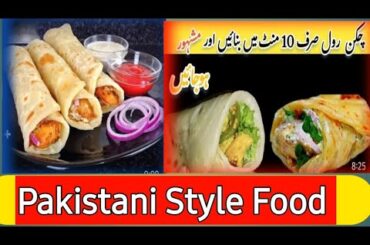 Chicken Shawarma Recipe | Chicken Shawarma Street Food