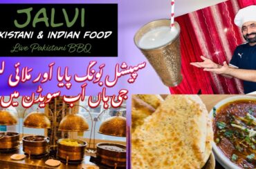 Jalvi Restaurant / goga ji tarka #italy #solna #food