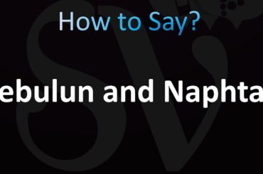 How to Pronounce Zebulun and Naphtali (Correctly!)