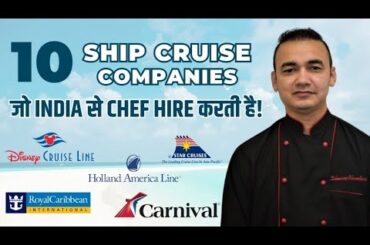 Top 10 popular Cruise Ship Companies for Chef Jobs | Apply Ship Job in This Company