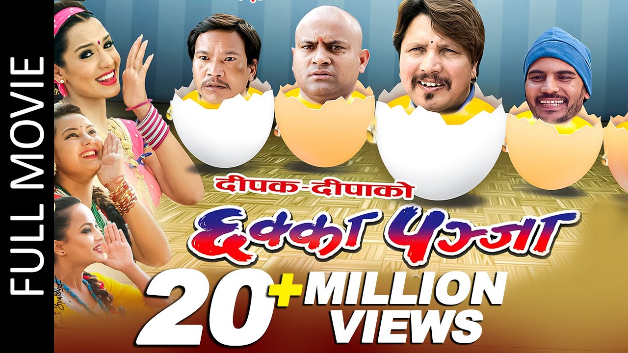 CHHAKKA PANJA (Full Movie) – Superhit Nepali Full Movie Ft. Deepakraj Giri, Priyanka Karki CHHAKKA PANJA (Full Movie) - Superhit Nepali Full Movie Ft. Deepakraj Giri, Priyanka Karki