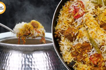 Eid Special Degi Mutton Biryani Recipe by Food Fusion