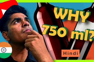 The Mystery behind 750 ml bottles: Why Are Wine Bottles/Whisky bottles 750 ml in Size?