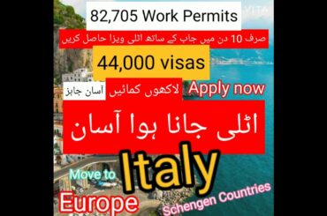 Italy Work Visa, work permits, PR, Immigration, Sponsor,Jobs, Apply, Seasonal, Europe, Schengen, Pak