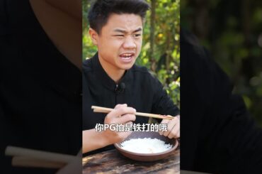 Chinese Eating Spicy Food Challenge