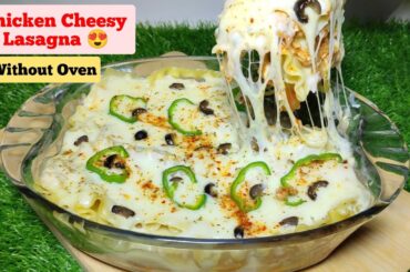 Chicken Lasagna Recipe Without Oven | Cheesy Lasagna Recipe | Lasagna Banane Ka Tarika | Easy Recipe