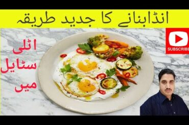 italian breakfast|| italian breakfast recipes|| italian breakfast recipes vegetarian| #youtube
