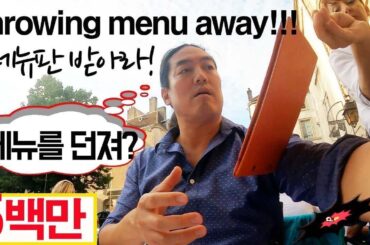 How to react when ignored in France