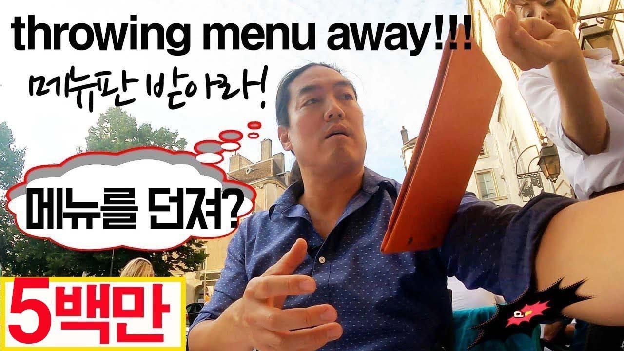 How to react when ignored in France How to react when ignored in France