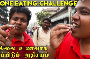 Eating Stones and Beef Spleen - Exotic Street Food Of Mumbai