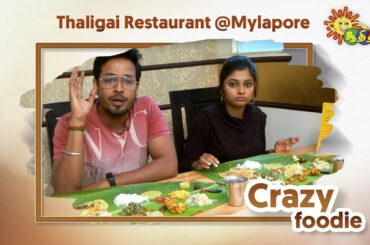 Thaligai Restaurant @Mylapore | Traditional Vegetarian Fine Dining | Crazy Foodie | Adithya TV