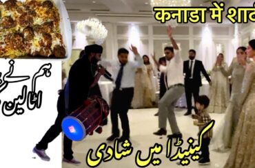 Pakistani Wedding in Canada | Spaghetti and Meatballs | Italian Food