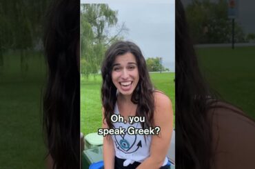 How to impress a Greek girl