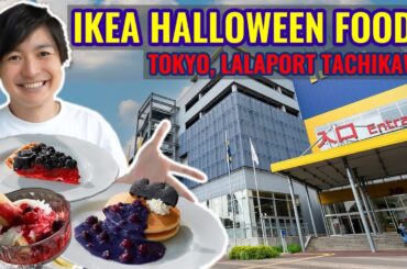 Tokyo Suburb IKEA Limited Halloween Foods and Shopping, LaLaport in Tachikawa Ep. 427