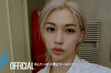 [SKZ VLOG] Felix : Sunshine Vlog 8 in Italy