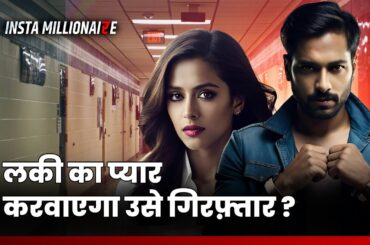Insta Millionaire | Girlfriend Ne Bulaayi Police | Kaun Hai Lucky? | Full Episodes On Pocket FM