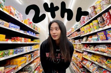 24hr eating through KOREAN CONVENIENCE STORE