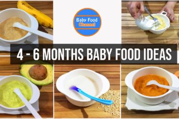 4 Month Baby Food | Baby Puree Recipes