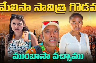 Mombasa Kenya Local Market And Beach