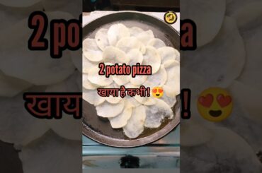 2 potato pizza #cooking #yellowfoodcorner #shortsviral #recipe #food