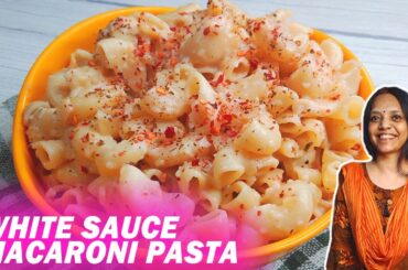 White Sauce Macaroni Pasta | Without Wheat & Refined Flour| Pasta| Italian Cuisine| Healthy Recipes