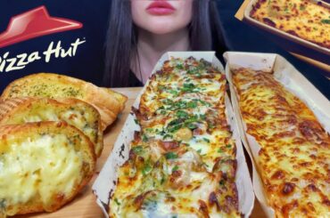 FOOTLONG LASAGNA + BAKED PASTA | MUKBANG ASMR EATING #asmr #mukbang #lasagna #pasta