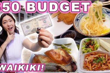 What $50 Can Get You in WAIKIKI! || [Oahu, Hawaii] Affordable Meals, Udon, Pasta, Sandwiches!