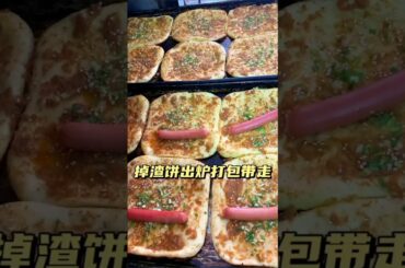 Street Food Rolls cooking! #shorts #rolls