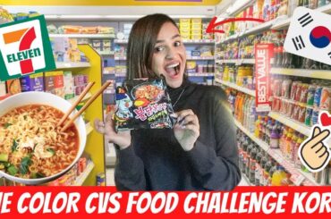 Eating only CONVENIENCE STORE FOODS (CVS) in KOREA || 24 HOUR Ramen STORE