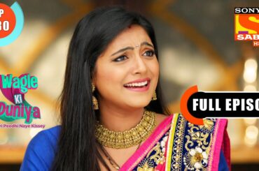 Wagle Ki Duniya - Harshad Taunts Jyoti - Ep 180 - Full Episode - 27th  October  2021