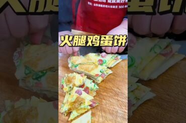 Street Food Paratha!! #shorts #streetfood