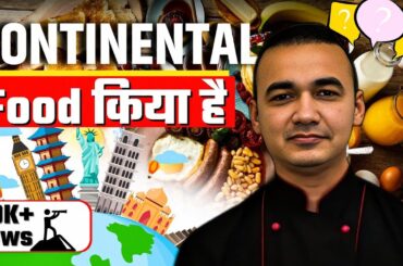 Continental Cuisine | What is Continental Food | European Cuisine | Chef Dheeraj Bhandari