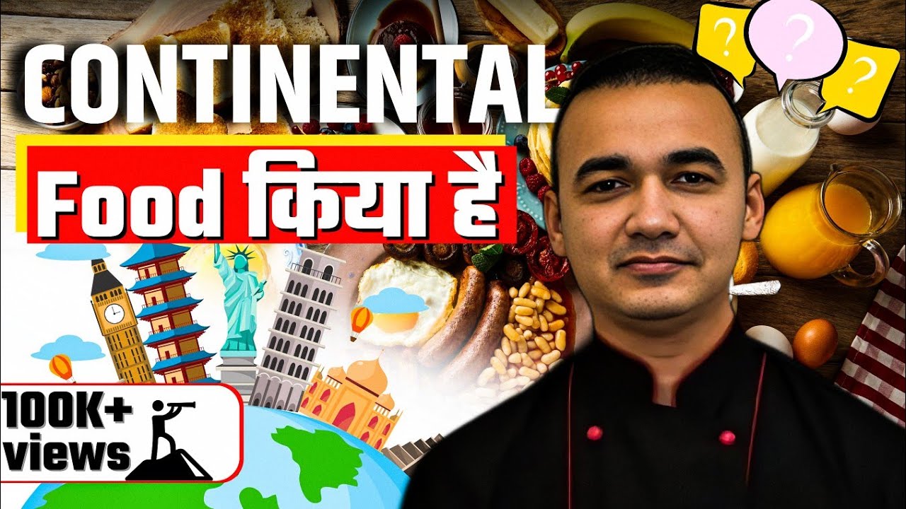 Continental Cuisine | What is Continental Food | European Cuisine | Chef Dheeraj Bhandari Continental Cuisine | What is Continental Food | European Cuisine | Chef Dheeraj Bhandari