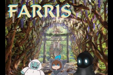 Adventures in Farris - The Forrest Shouts (Full VOD)