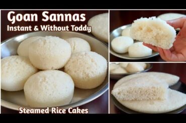 Goan Sannas Recipe Without Toddy | Instant Steamed Rice Cakes | Sanna | Goan Recipes