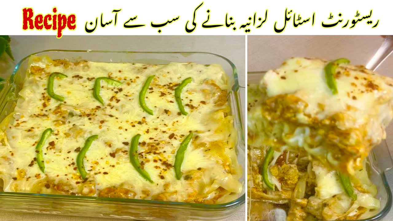 Lasanga Recipe | How to Make Lasanga | Chicken Lasanga| Italian Food | Food Channel Lasanga Recipe | How to Make Lasanga | Chicken Lasanga| Italian Food | Food Channel