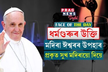 Wine is a gift from God, Pope Francis tells Italian producers