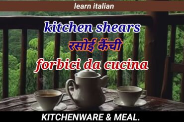 Learn Italian Vocabulary|Mastering Kitchen Essentials: A Culinary Language|kitchen ware and meals 3