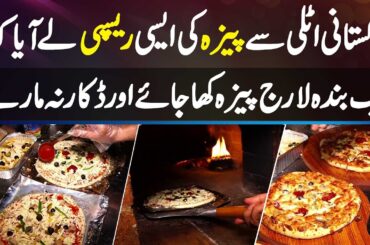Dome Fire Restaurant Lahore - Pakistani Naujawan Italy Se Pizza Ki Unique Recipe Le Aaya
