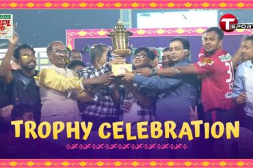 Fortune Barishal trophy celebration | BPL Final 2024 | T Sports